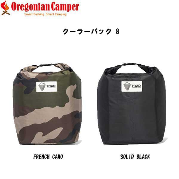 オレゴニアン キャンパー HDC 001 限定カラー クーラーパック 8 Oregonian Camper HDC 005 HYAD クーラーボックス 27R 用に最適。 FRENCH CAMO SOLID BLACK