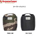 限定カラー オレゴニアン キャンパー HDC 001 クーラーパック 8 Oregonian Camper HDC 005 HYAD クーラーボックス 27R 用に最適。 FRENCH CAMO SOLID BLACK