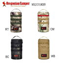 即日出荷もあります! オレゴニアン キャンパー OCB2038 モールド シリンダー Oregonian Camper MOLD CYLINDER BLACK CAMO , MULTI CAMO , REAL TREE CAMO , WOLF BROWN フュアーハンドランタンにぴったり おすすめです。(4)