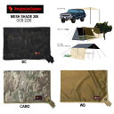 オレゴニアン キャンパー OCB 2236 メッシュシェード 200 Oregonian Camper MESH SHADE 200 BLACK CAMO , CAMO , WOLF BROWN