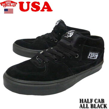 バンズ 送料無料 ハーフキャブ オールブラック スエード　27 27.5 28cm スティーブ　キャバレロ Vans Half Cab Black/black Suede VANS スニーカー ヴァンズ ALL BLACK VN000DZ3BKA