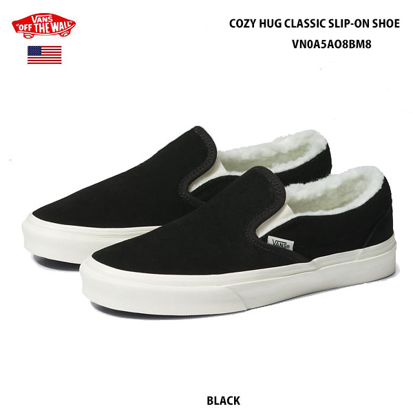 楽天APEX Tokyo-BayVANS　バンズ VN0A5AO8BM8 コージー ハグ クラシック スリップオン ブラック VANS COZY HUG CLASSIC SLIP-ON BLACK ヴァンズ USA スリッポン スニーカー