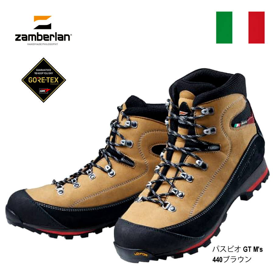 Zamberlan Made in Italy ザンバラン パスビオ GT M 039 s ゴアテックス gore-tex 440ブラウン トレッキングシューズ 軽量 防水 登山靴 柔軟性と軽量性 そして歩行性に優れた 履きやすいトレッキングブーツ イタリア製