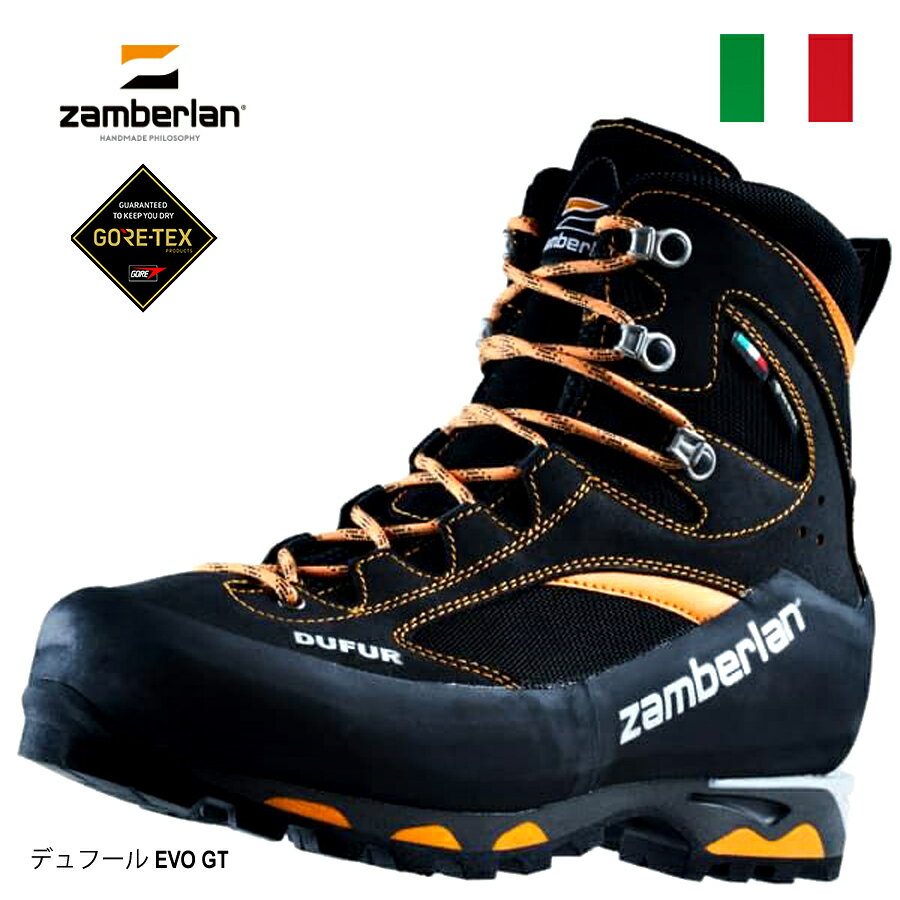Zamberlan Made in Italy ザンバラン デュフール DUFUR EVO GT　gore-tex 190ブラック トレッキングシューズ 防水 登山靴 バリエーションルート向けの堅牢なマウンテニアリングブーツ イタリア製