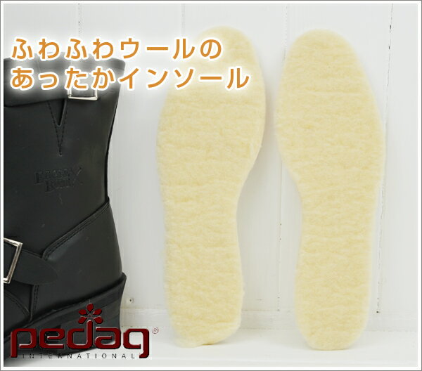 pedag ALASKA WOOL INSOLE ペダック インターナショナル アラスカ ウールインソール 仔羊とラテックスを使用した あったか中敷 ブーツやサンダルが冬使用に早変わり 靴 くつ クツ 旅行