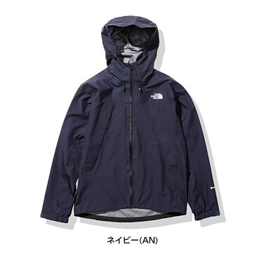 ザ ノース フェイス メンズ クライムライトジャケット 軽量 撥水 ナイロン ウィンドブレーカー 持ち運び THE NORTH FACE Climb Light Jacket NP12003