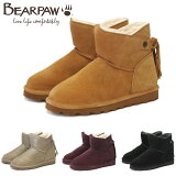 ٥ѥ ʥꥢ ࡼȥ֡ ǥ ٥ݡ 硼 ץ֡ ɿ  ɴ  ܥ ܳ ե     ֥å ҥå꡼ 磻 BEARPAW NATALIA