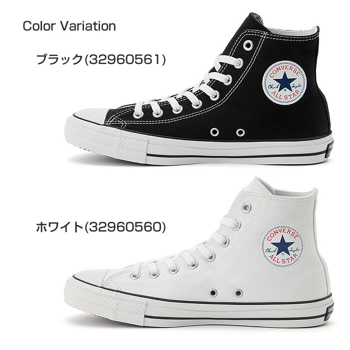 コンバース CONVERSE オールスター 100 カラーズ ハイ ハイカット スニーカー メンズ レディース ウィメンズ ALL STAR 100周年モデル 黒 赤 白 紺 ブラック レッド ホワイト ネイビー ALL STAR 100 COLORS HI 靴 くつ クツ cons