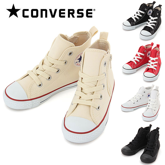 コンバース CONVERSE チャイルド オールスター スニーカー キッズ シューズ 子ども ハイカット サイドジップ 定番 運動靴 くつ クツ CHILD ALL STAR N Z HI cons ジュニア 男の子 女の子