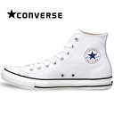 コンバース 【送料無料】コンバース CONVERSE レザー オールスター ハイ スニーカー メンズ レディース ウィメンズ シューズ ハイカット 定番 靴 くつ クツ 白 ホワイト 男性 女性 LEATHER ALL STAR HI WHITE cons