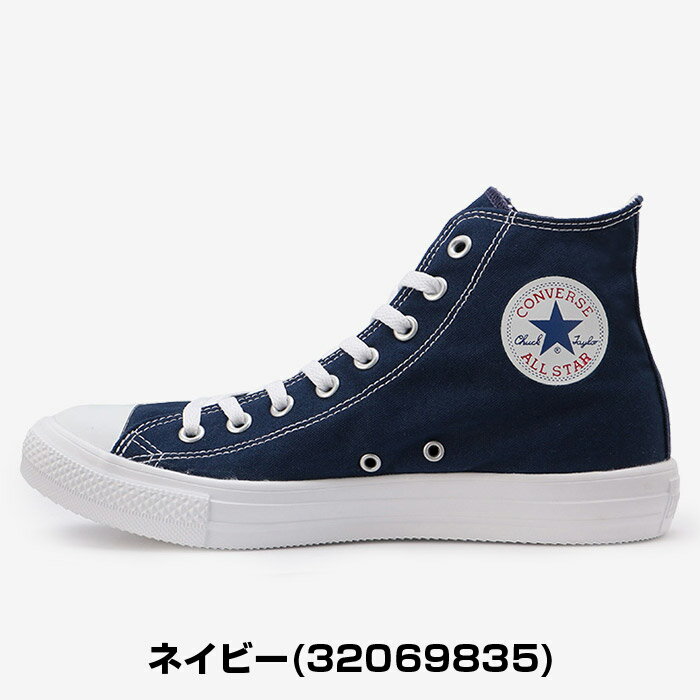 コンバース CONVERSE オールスター ライト ハイ レディース ウィメンズ メンズ スニーカー 白 ホワイト 黒 ブラック 赤 レッド ネイビー ハイカット キャンバス シューズ チャックテイラー 靴 くつ クツ 軽量 ALL STAR LIGHT HI cons