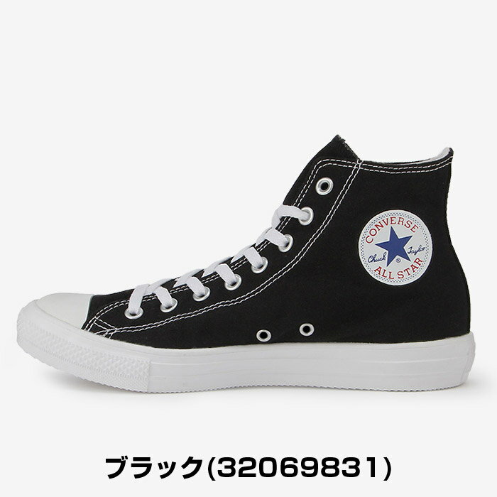 コンバース CONVERSE オールスター ライト ハイ レディース ウィメンズ メンズ スニーカー 白 ホワイト 黒 ブラック 赤 レッド ネイビー ハイカット キャンバス シューズ チャックテイラー 靴 くつ クツ 軽量 ALL STAR LIGHT HI cons