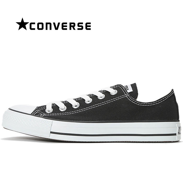 【送料無料】コンバース CONVERSE オールスター OX スニーカー レディース ウィメンズ メンズ キャンバス シューズ 定番 靴 くつ クツ ローカット 男性 女性 黒 ブラック ALL STAR OX BLACK cons