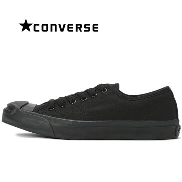 コンバース CONVERSE ジャックパーセル スニーカー メンズ レディース ウィメンズ シューズ ローカット 黒 ブラックモノクローム キャンバス JACK PURCELL BLACK MONOCHROME 靴 くつ クツ cons