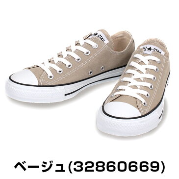 コンバース ベージュ レディース スニーカー オールスター カラーズ OX メンズ キャンバス チャックテイラー CONVERSE CANVAS ALL STAR COLORS OX BEIGE CHUCK TAYLOR 1CL129C 32860669