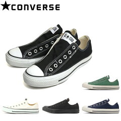 https://thumbnail.image.rakuten.co.jp/@0_mall/apolloplus/cabinet/shoes/converse/convslip3ox.jpg