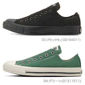 コンバース スリッポン レディース オールスター スリップ 3 OX スニーカー ローカット 紐なし メンズ キャンバス シューズ CONVERSE ALL STAR SLIP 3 OX