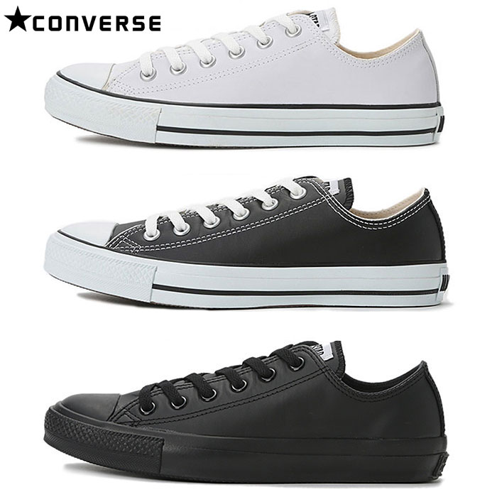 コンバース レザー オールスター OX スニーカー メンズ レディース ローカット シューズ 定番 靴 黒 白 男性 女性 CONVERSE LEATHER ALL STAR OX