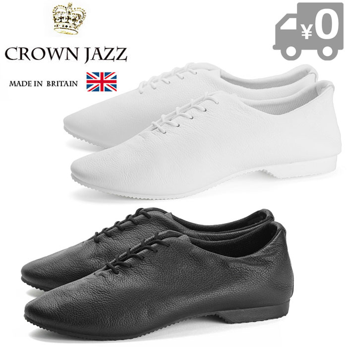 送料無料 クラウン ジャズ CROWN JAZZ 