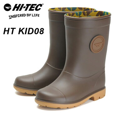 ハイテック キッズ シューズ レインブーツ 長靴 くつ クツ 子供靴 くつ クツ 日本製 ブラウン 茶 HI-TEC KID08 スコウライン ジュニア 男の子 女の子