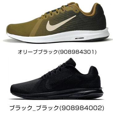 【SALE】【送料無料】 軽量 スニーカー ナイキ NIKE ダウンシフター 8 ランニングシューズ メンズ ワイズ 2E ジョギング マラソン スポーツシューズ 運動 通学 部活 通勤 靴 くつ クツ メッシュ 通気性 DOWNSHIFTER 8 908984 大きいサイズ