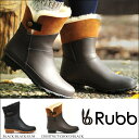 Rubb HELSINKI ラブ ヘルシンキ ラバー ショートブーツ レインブーツ ママ 長靴 レディース 女性用 ムートンブーツ スノーブーツ