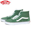 SALE バンズ スケート スケートハイ スニーカー メンズ レディース ハイカット スケートシューズ ベージュ VANS SK8-HI VN0005U96QU COLOR THEORY GREENER PASTURES 靴 くつ クツ