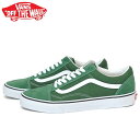 SALE バンズ オールドスクール スニーカー メンズ レディース ローカット スケートシューズ 定番 グリーン VANS OLD SKOOL COLOR THEORY GREENER PASTURES VN0005UF6QU 靴 くつ クツ