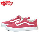 送料無料 バンズ オールドスクール スニーカー メンズ レディース ローカット スケートシューズ 定番 VANS OLD SKOOL PIG SUEDE HOLLY BERRY PINK VN0007NTZLD 靴 くつ クツ