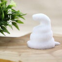 【盛り塩セット】白蛇 ◇盛り塩型+花皿2枚+造形専用棒2種のセット ◇Me K 盛り塩アート ◇弁財天、弁天さま、開運、招福、易学、風水、金運、成功運、音楽、技...