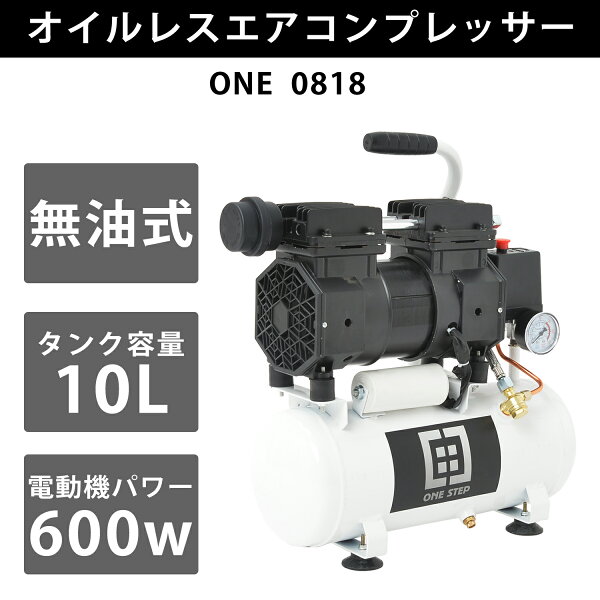 コンプレッサー 大容量 みんな探してる人気モノ コンプレッサー 大容量 花 ガーデン Diy コンプレッサー 大容量 みんな探してる人気モノ コンプレッサー 大容量 花 ガーデン Diy