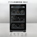 【新品特価】 防湿庫 ドライボックス 40L カメラ レンズカビ対策 カメラ収納ケース 静音 自動除湿システム採用 (40L)