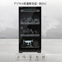 【新品特価、レビュー投稿でプレゼント】 防湿庫 カメラ ドライボックス 50L 超高精度 日本製アナログ湿度計 カメラ防湿庫 自動除湿 オートクリーン ドライキャビネット 父の日 プレゼント カメラ好き メーカー保証