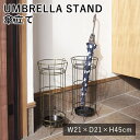 【LINE登録で300円クーポン】 傘立て 約21×21×47.5cm ゴールド ブラック 北欧 おしゃれ アイアン 傘立 傘入れ 傘たて かさ立て カサ立て ...