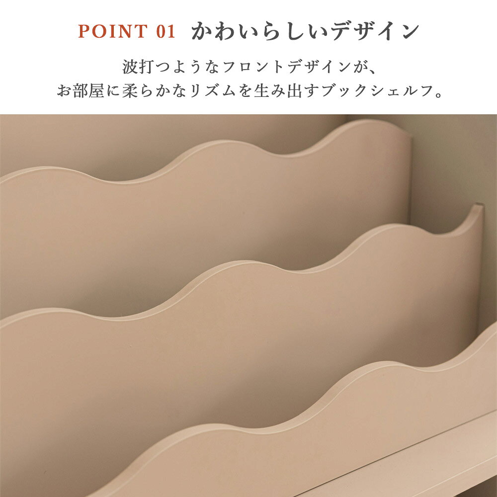 ブックシェルフ 本棚 絵本棚 シェルフ 収納 収納棚 子供部屋 キッズスペース キッズ ベビー ランドセル収納 おもちゃ収納 知 apoloce-10001252 ラグ・マットのApoloce アポロス サンプル画像3