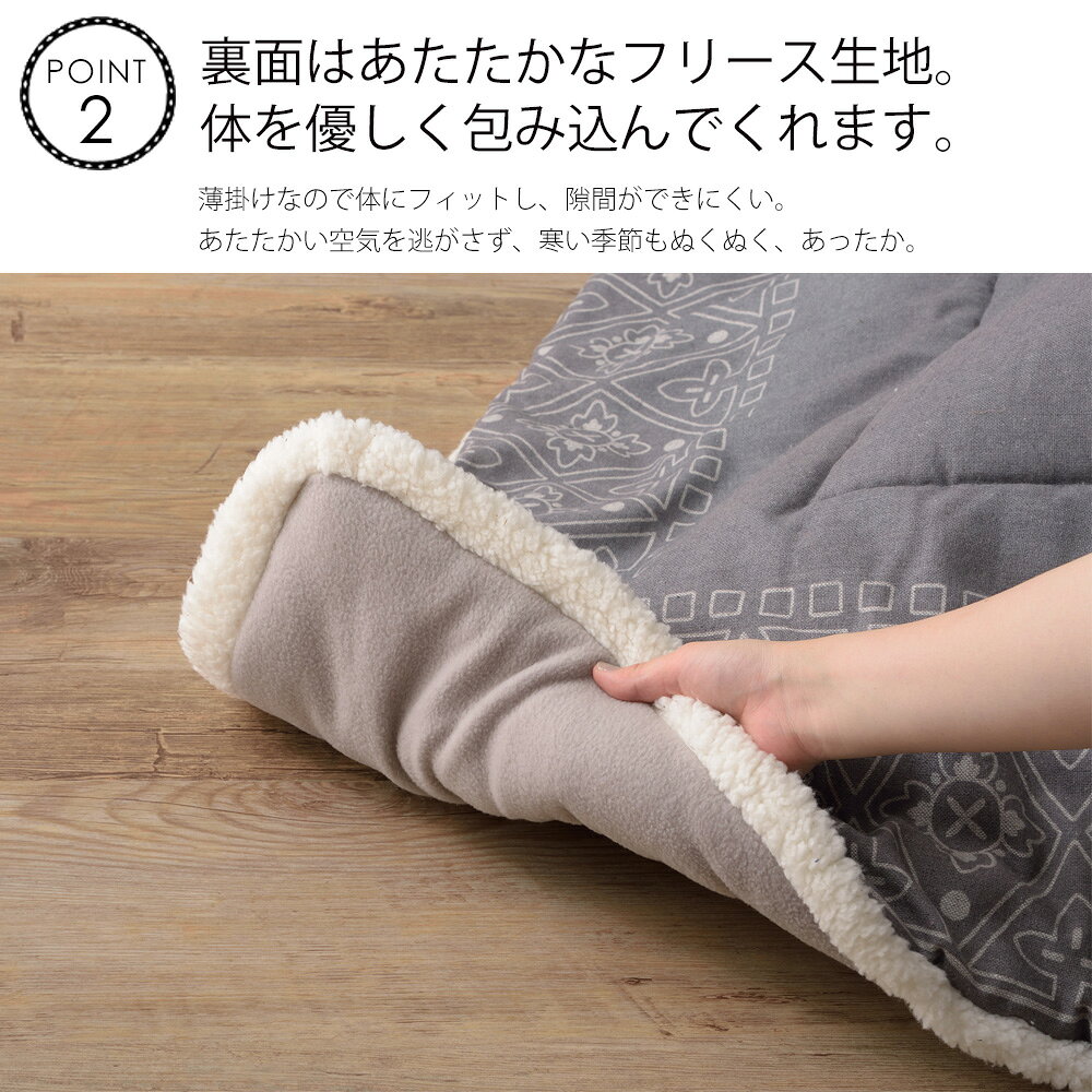 薄掛けこたつ布団 こたつ布団 炬燵布団 コタツ布団 バンダナ柄 185cm×185cm(天板サイズ:80×80cm以下) 正方形 フリース 正方形 布団 あったか 北欧 モダン 新生活 敬老の日 [3]
