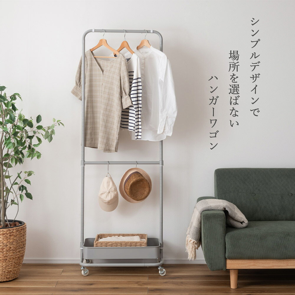 ハンガーラック コートハンガー ワゴン ハンガー コート掛け 衣類収納 収納家具 洋服掛け ポールハンガー スチール キャスター付き ストッパー付き 高さ調整可能 高さ150 高さ175 棚付き シンプル グリーンスタンド 新生活 ブラック [2]