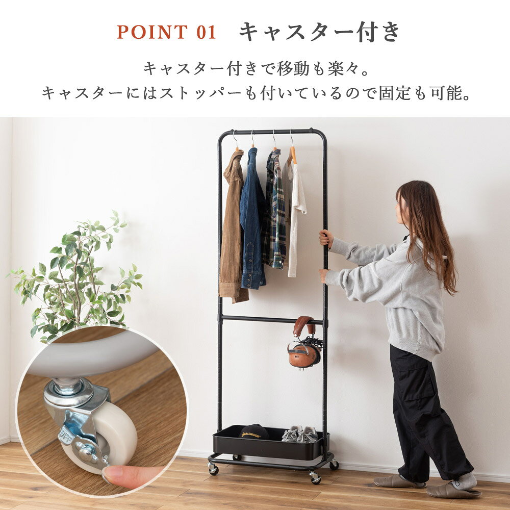 ハンガーラック コートハンガー ワゴン ハンガー コート掛け 衣類収納 収納家具 洋服掛け ポールハンガー スチール キャスター付き ストッパー付き 高さ調整可能 高さ150 高さ175 棚付き シンプル グリーンスタンド 新生活 ブラック [3]