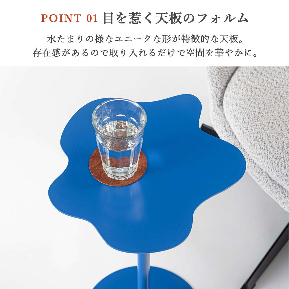 【74h限定★P2倍&150円クーポン】サイドテーブル 韓国風 カラフル ソファテーブル ...