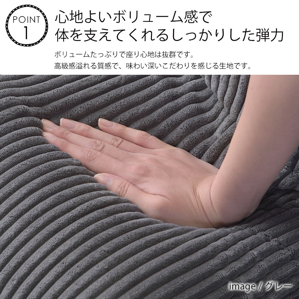 【★P3倍!〜4/27 9:59迄】 座椅子 ...の紹介画像2
