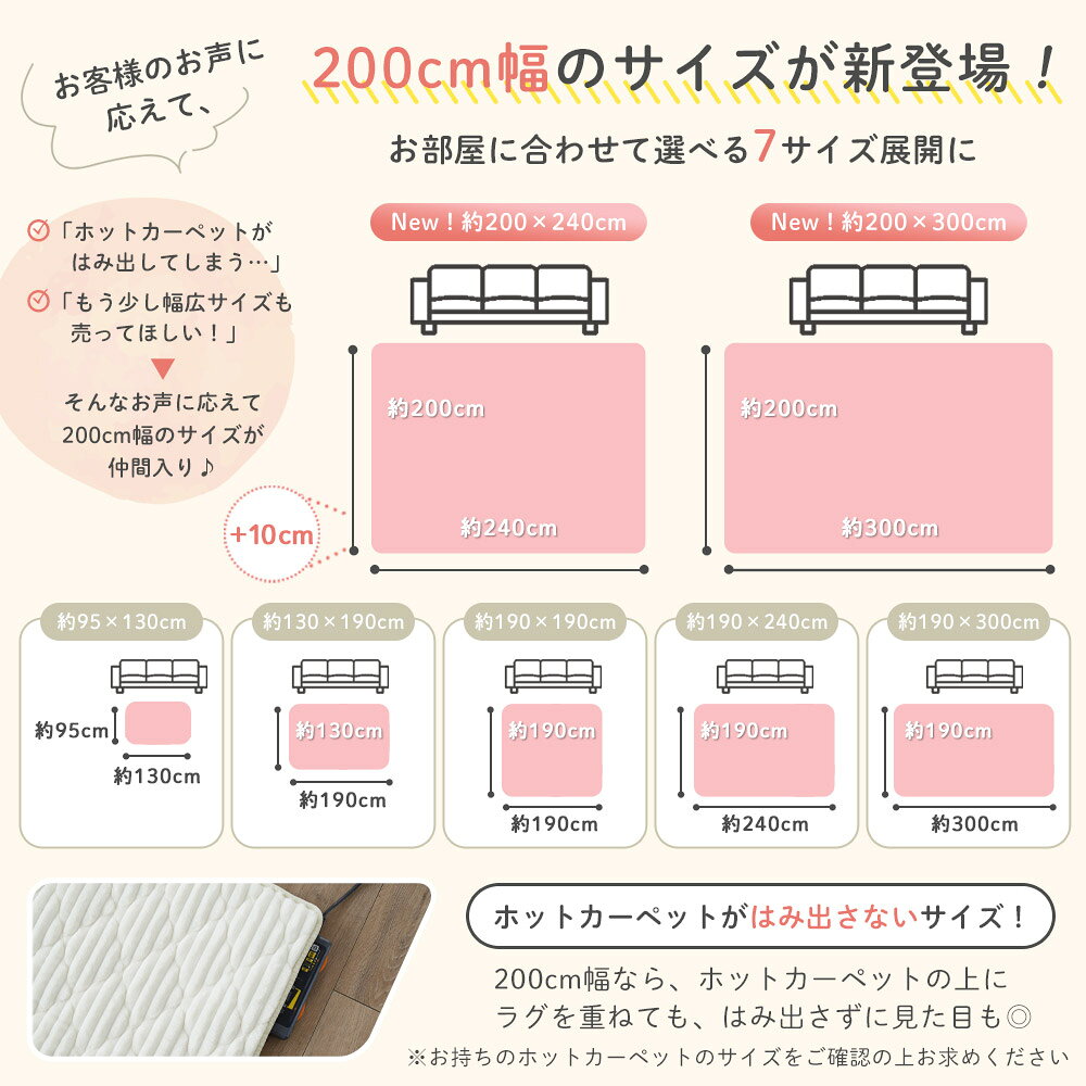 ラグ 洗える シエロ ラグマット キルトラグ 北欧 累計15.5万枚 おしゃれ カーペット 95×130 130×190 190×190 200×240 200×300 1.5畳 2畳 3畳 長方形 家族 リビング 滑り止め オールシーズン対応 ホットカーペット 床暖房対応