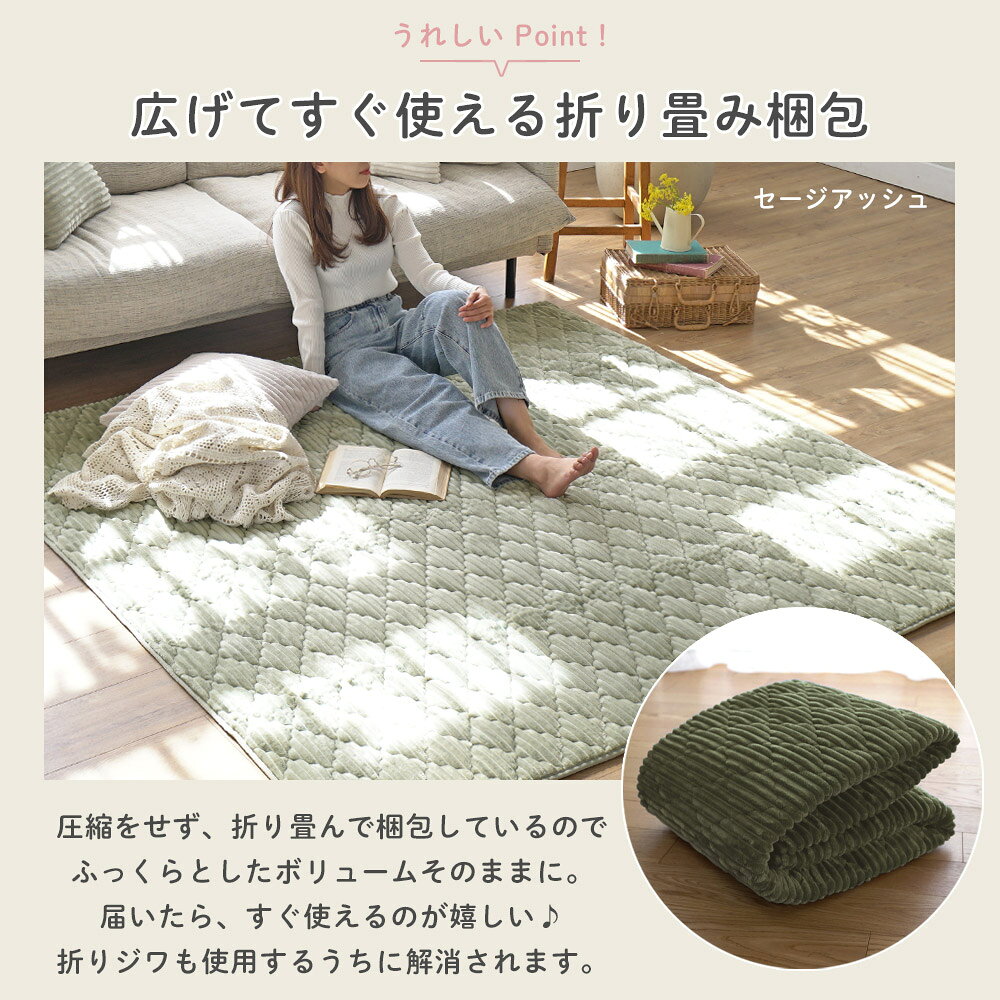 ラグ 洗える シエロ ラグマット キルトラグ 北欧 累計15.5万枚 おしゃれ カーペット 95×130 130×190 190×190 200×240 200×300 1.5畳 2畳 3畳 長方形 家族 リビング 滑り止め オールシーズン対応 ホットカーペット 床暖房対応