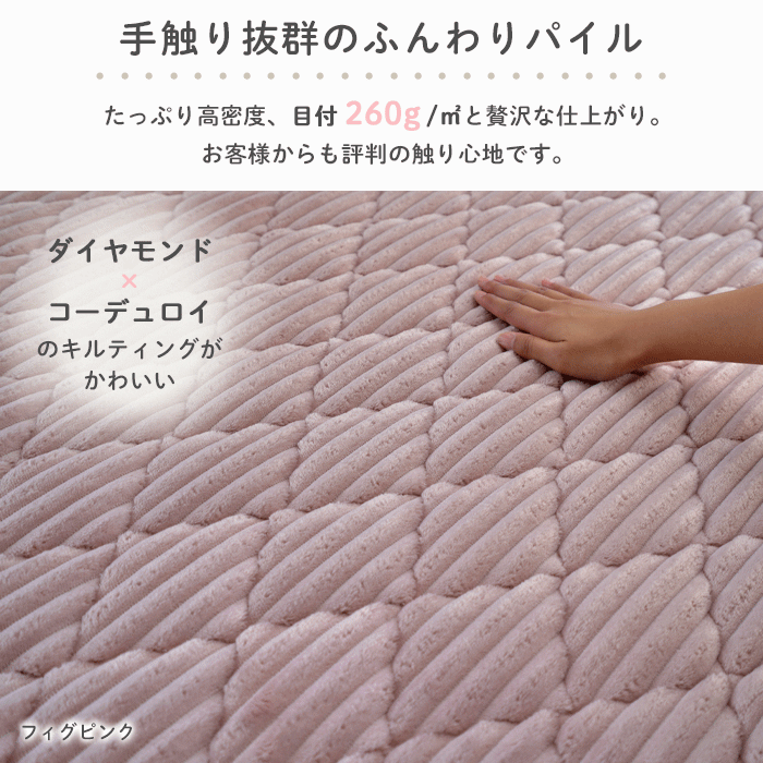 ラグ 洗える シエロ ラグマット キルトラグ 北欧 累計15.5万枚 おしゃれ カーペット 95×130 130×190 190×190 200×240 200×300 1.5畳 2畳 3畳 長方形 家族 リビング 滑り止め オールシーズン対応 ホットカーペット 床暖房対応