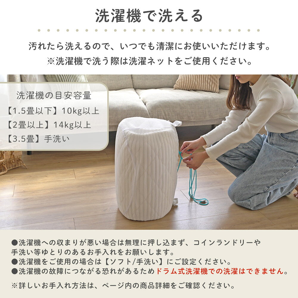 ラグ 洗える シエロ ラグマット キルトラグ 北欧 累計15.5万枚 おしゃれ カーペット 95×130 130×190 190×190 200×240 200×300 1.5畳 2畳 3畳 長方形 家族 リビング 滑り止め オールシーズン対応 ホットカーペット 床暖房対応