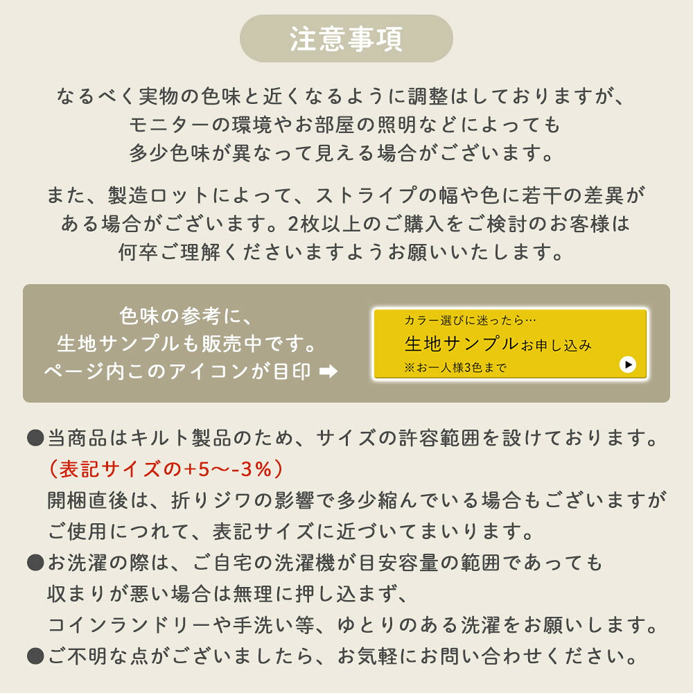 ラグ 洗える シエロ ラグマット キルトラグ 北欧 累計15.5万枚 おしゃれ カーペット 95×130 130×190 190×190 200×240 200×300 1.5畳 2畳 3畳 長方形 家族 リビング 滑り止め オールシーズン対応 ホットカーペット 床暖房対応