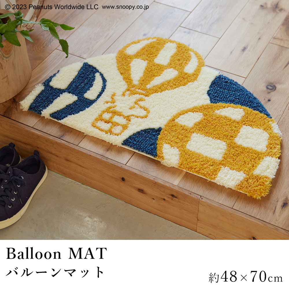 Rakuten - 【24h★ポイント3倍！】室内マット マット バルーンマット 約48×70cm スヌーピー グッズ ピーナッツ PEANUTS おしゃれ ナチュラル マット インテリア 日本製