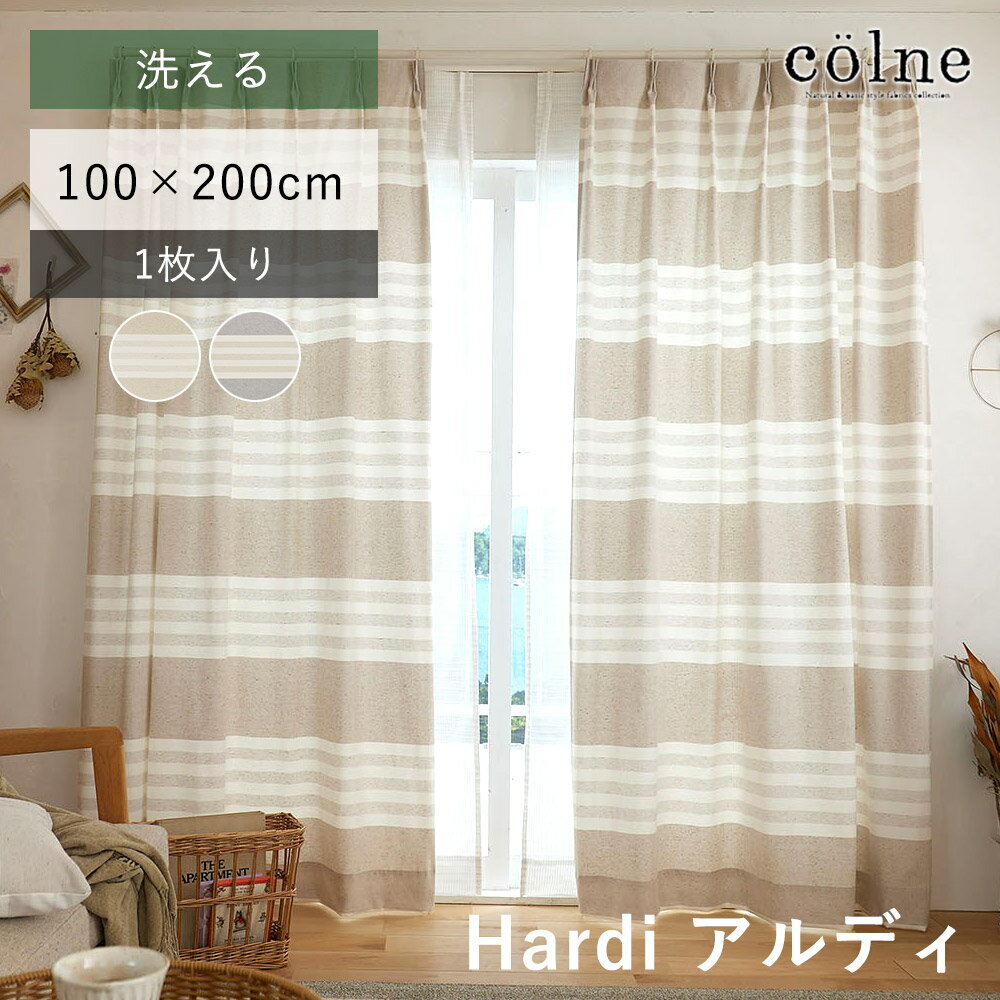 樂天商城 - 洗える ドレープカーテン 100×200cm 1枚入り ドレープ カーテン Colne コルネ コットン 北欧 ナチュラル インテリア リビング 新生活 日本製 国産 1.5倍ヒダ Hardi アルディ スミノエ