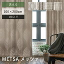 カーテン ドレープ 厚手 洗える ナチュラルデザイン 遮光カーテン【100×200cm ※1枚入り※】 おしゃれ オールシーズン リビング ダイニング 寝室 ウ...