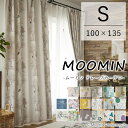 【LINE登録で300円クーポン】 洗える MOOMIN ムーミン ドレープ カーテン 1枚入り 約100×135cm 遮光カーテン 新生活 オールシーズン おしゃれ 総柄 かわいい 北欧 既製 子供部屋 リビング 日本製 スミノエ 春 夏 秋 冬