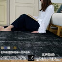 【LINE登録で300円クーポン】【オーダーカットOK】スミノエ ネオグラス 長方形 約261×352cm 江戸間6畳 カーペット 絨毯 ホットカーペット 床暖房 オールシーズン 防ダニ アレルブロック 防炎 日本製 BIG SIZE RUG(3)